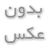 کاشت ابرو چیست؟